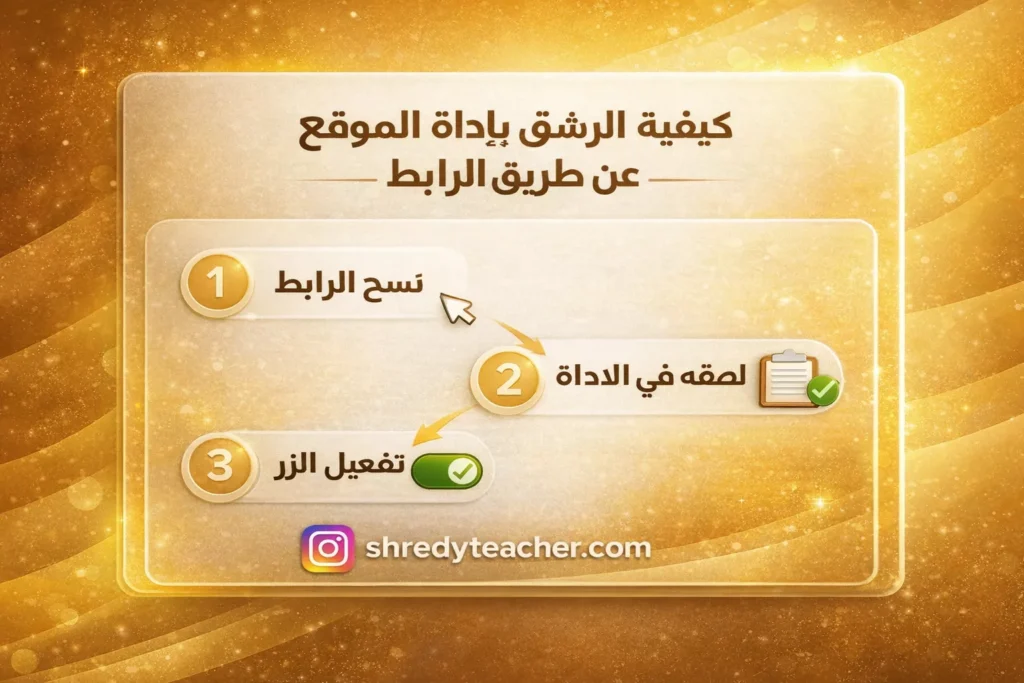 رشق متابعين انستا
